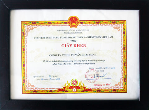 2018年にKMCはベトナム会計監査協会（VAA）から名誉ある賞を頂きました。